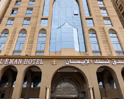Nusk Al Eiman. (Ex. Ramada Al Qibla) thumbnail